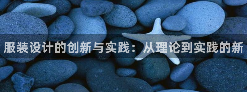 谈球吧电子app