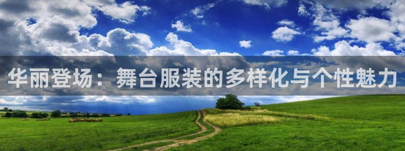 谈球吧怎么样
