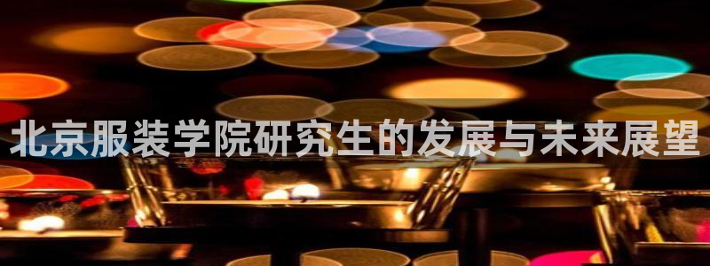 谈球吧网页版
