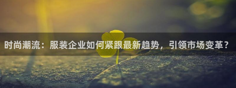 谈球吧体育app官网下载安装