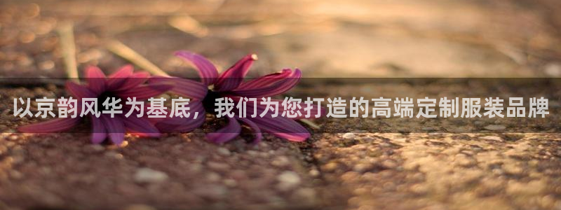 谈球吧首页