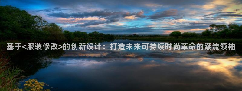 谈球吧平台正规吗可靠吗安全吗