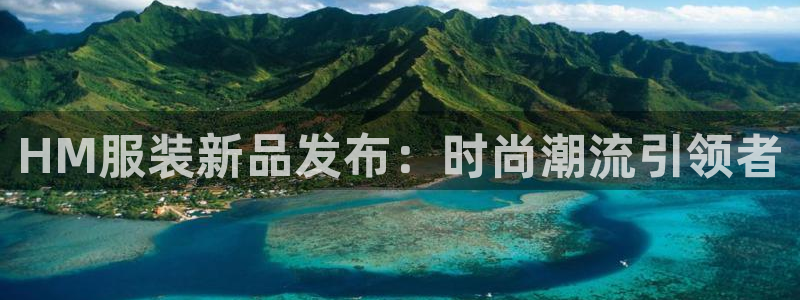 谈球吧体育app登陆