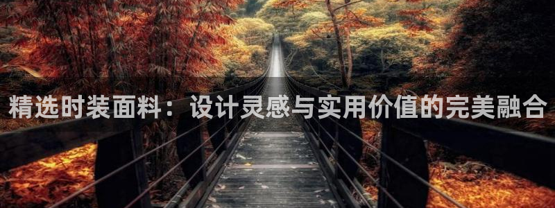 谈球吧最新APP下载