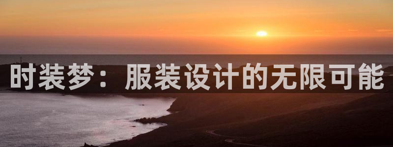 谈球吧咋样黑钱