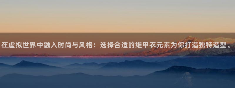 谈球吧怎么充值