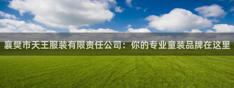 谈球吧app官网下载安卓