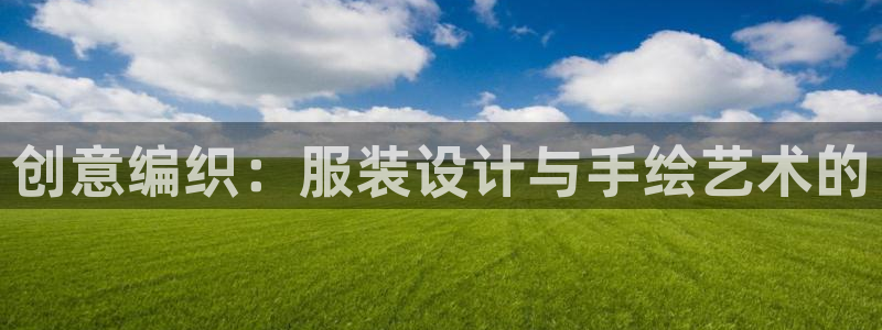 谈球吧app靠谱吗