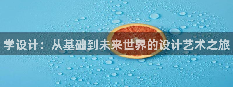 谈球吧怎么样?