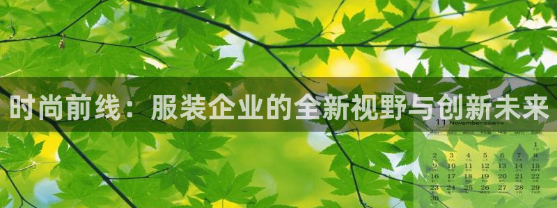 谈球吧平台正规吗可信吗安全吗