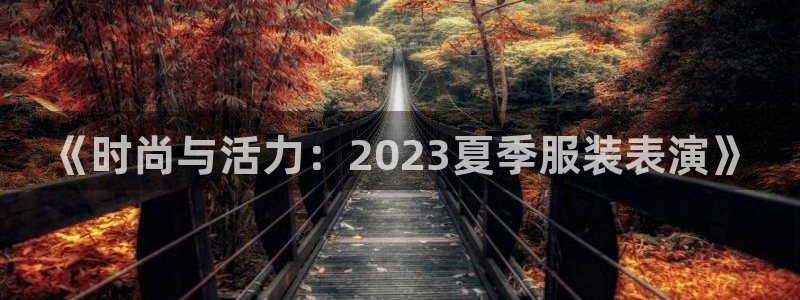 谈球吧的聊天软件叫什么名字