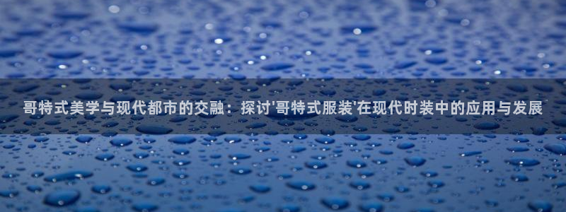 谈球吧红包码