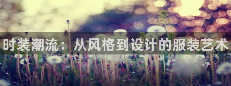 谈球吧入口