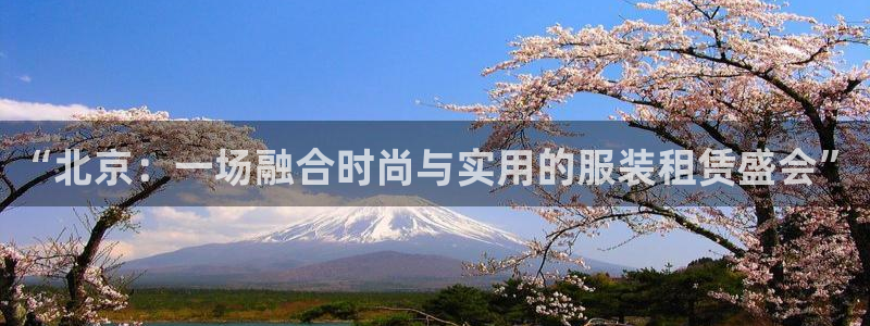 谈球吧体育赛事入口