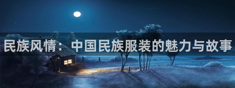 谈球吧