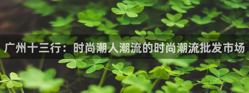 谈球吧app官方下载