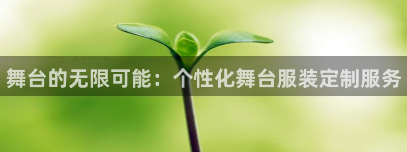 谈球吧app赛事分析