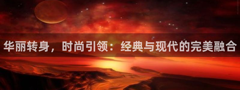 谈球吧官网在线入口免费观看视频