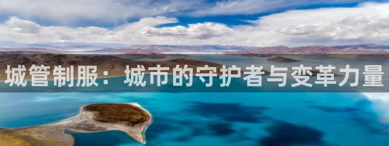 谈球吧官网在线入口免费观看高清视频