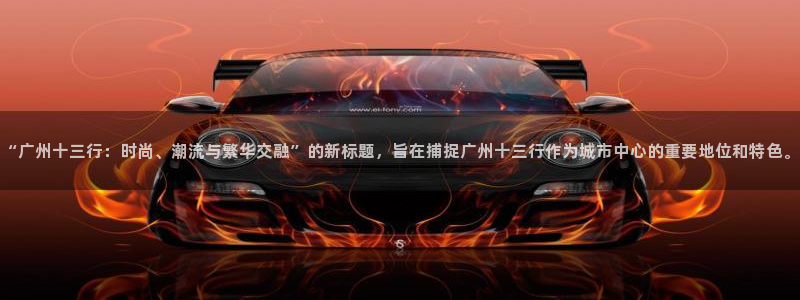 谈球吧是黑台子吗