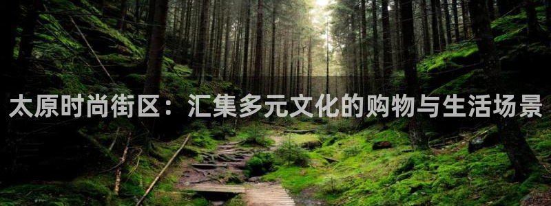 谈球吧(中国)官方网站