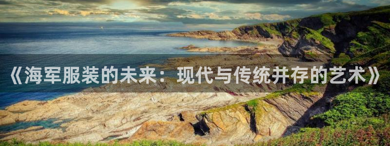 谈球吧体育app下载足球