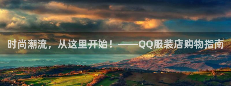 谈球吧在线登陆