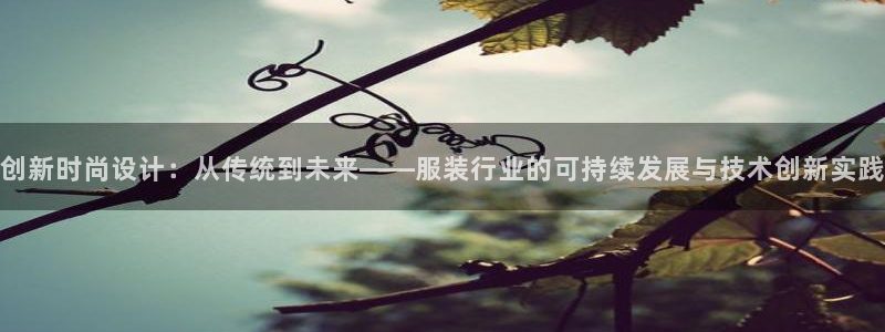 谈球吧官网在线入口手机版免费