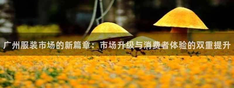 谈球吧是否诈骗