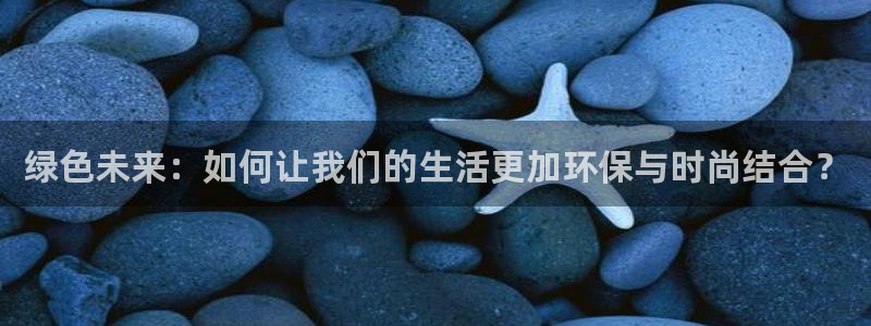 谈球吧打不开了