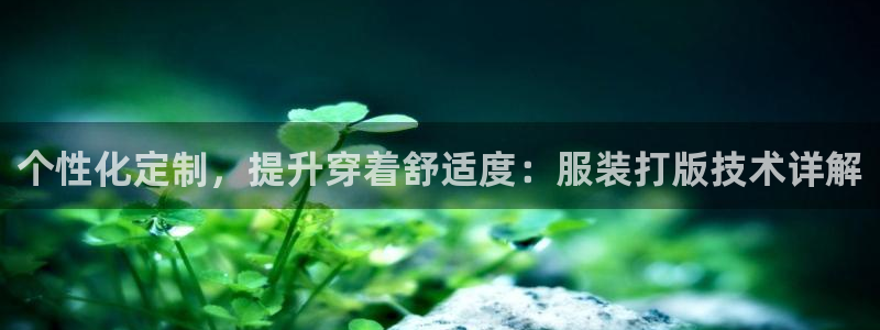 谈球吧app靠谱吗