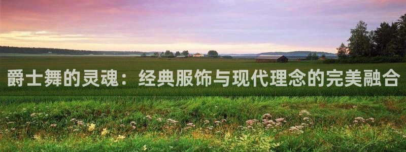 谈球吧体育赛事入口