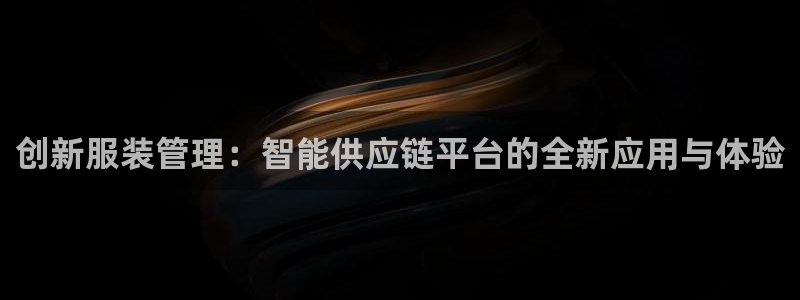 谈球吧官网在线入口手机版免费