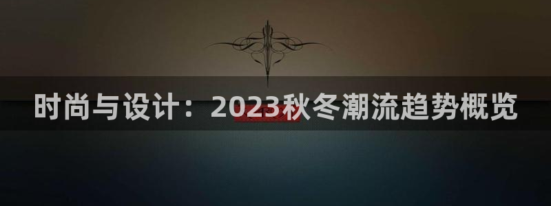谈球吧的聊天软件是什么