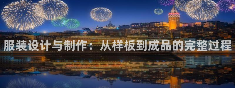 谈球吧买球提现