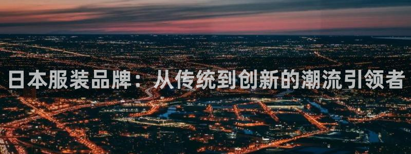 谈球吧娱乐app下载官网苹果版