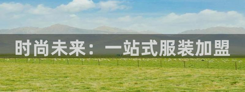 谈球吧网页登陆