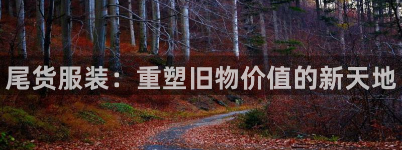谈球吧是正规平台吗知乎