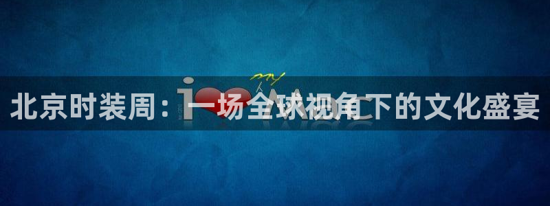 谈球吧算违法行为吗
