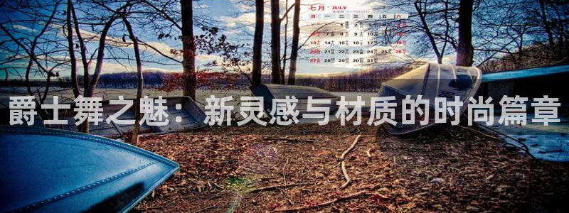 谈球吧登录地址