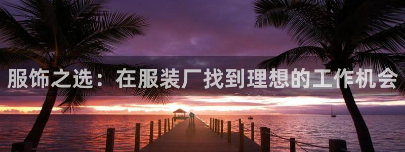 谈球吧app下载ios