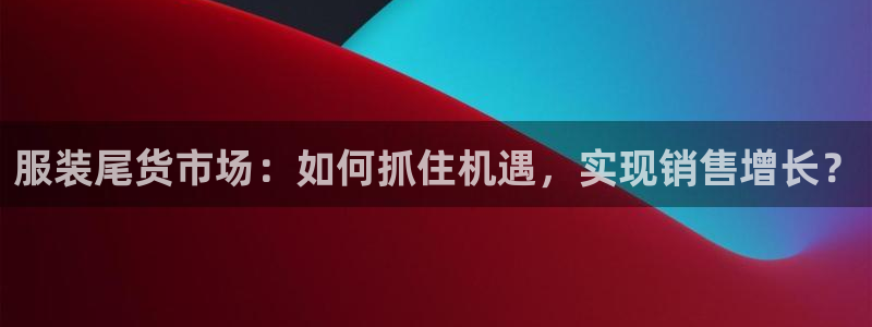 谈球吧体育app下载足球