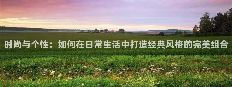 谈球吧体育官网入口