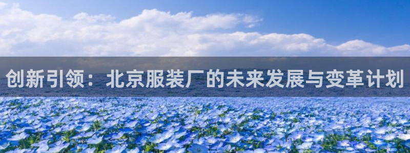 谈球吧(中国)官方网站