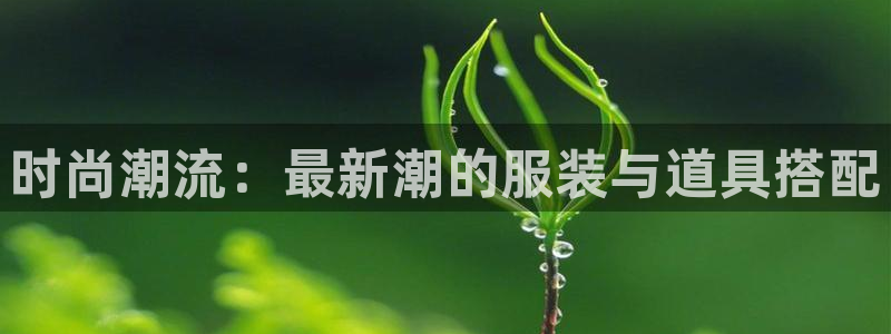 谈球吧app官网下载