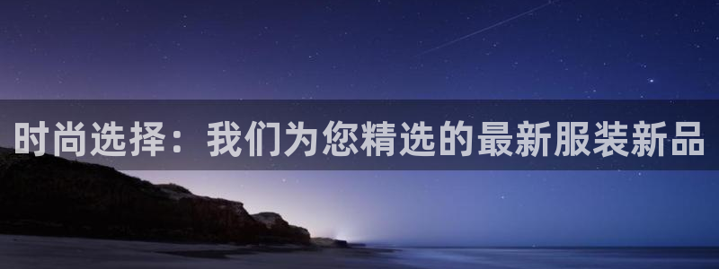 谈球吧在线观看