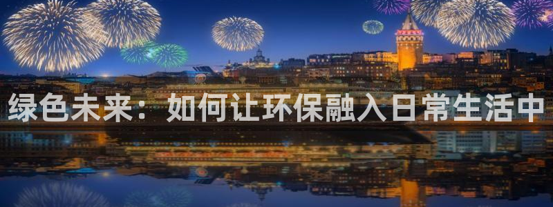 谈球吧属于哪个旗下