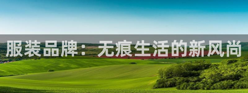 谈球吧买球提现