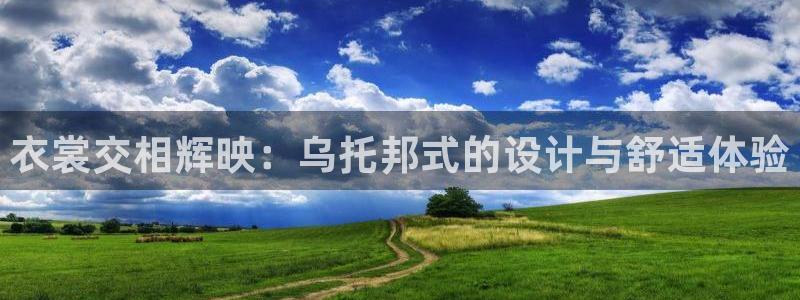 谈球吧是正规平台吗安全吗