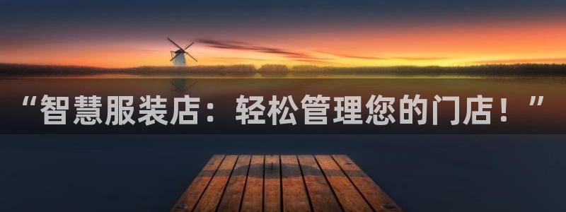谈球吧娱乐app下载官网苹果手机